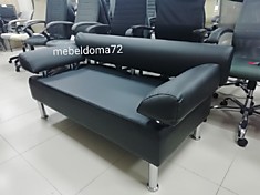 Диван офисный двухместный