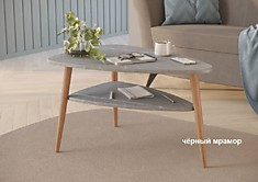 Трио-mini современный журнальный стол с оригинальной формой столешницы, есть полка на которой можно разместить книги и журналы или ноутбук.